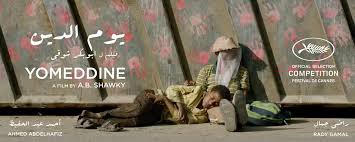 yomeddine
